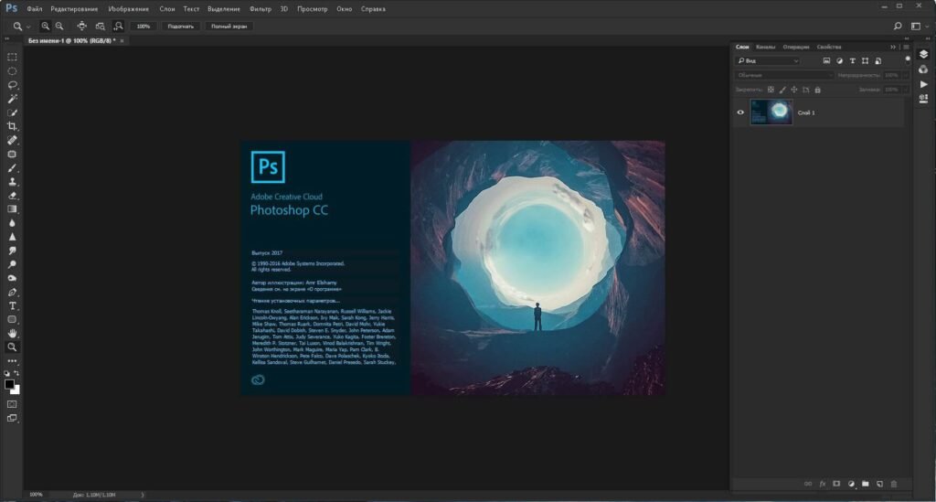 Photoshop Cc 2020 Crackeado