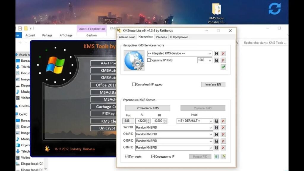 Kms Tools Download