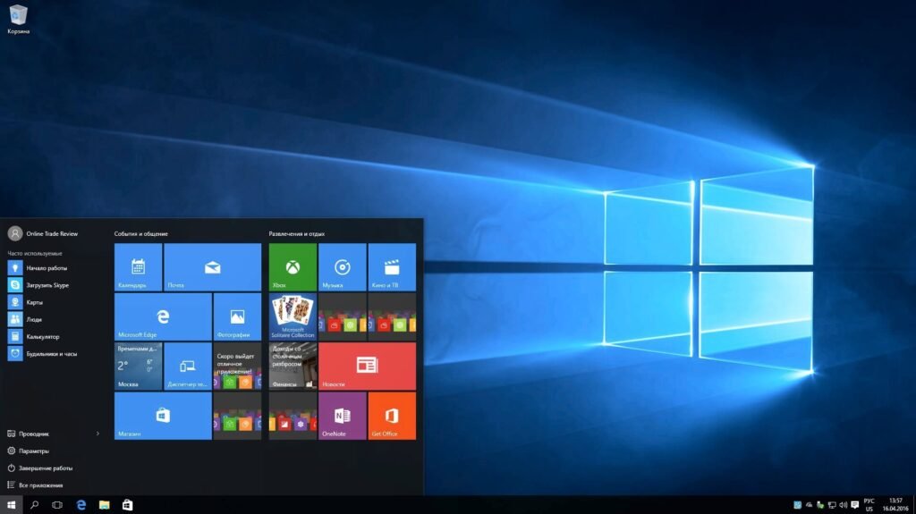 Windows 10 Download