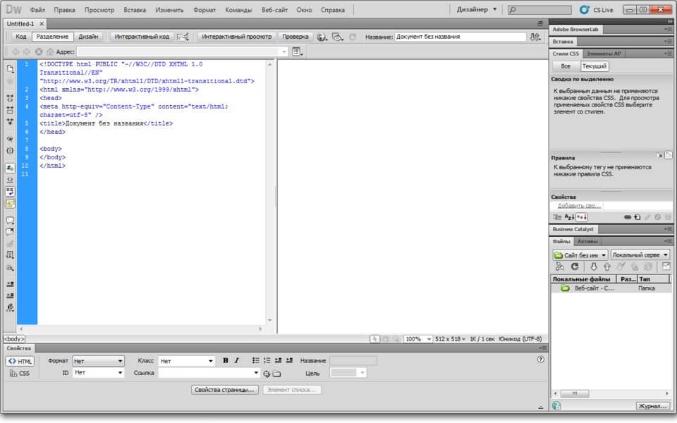 Adobe Dreamweaver Download