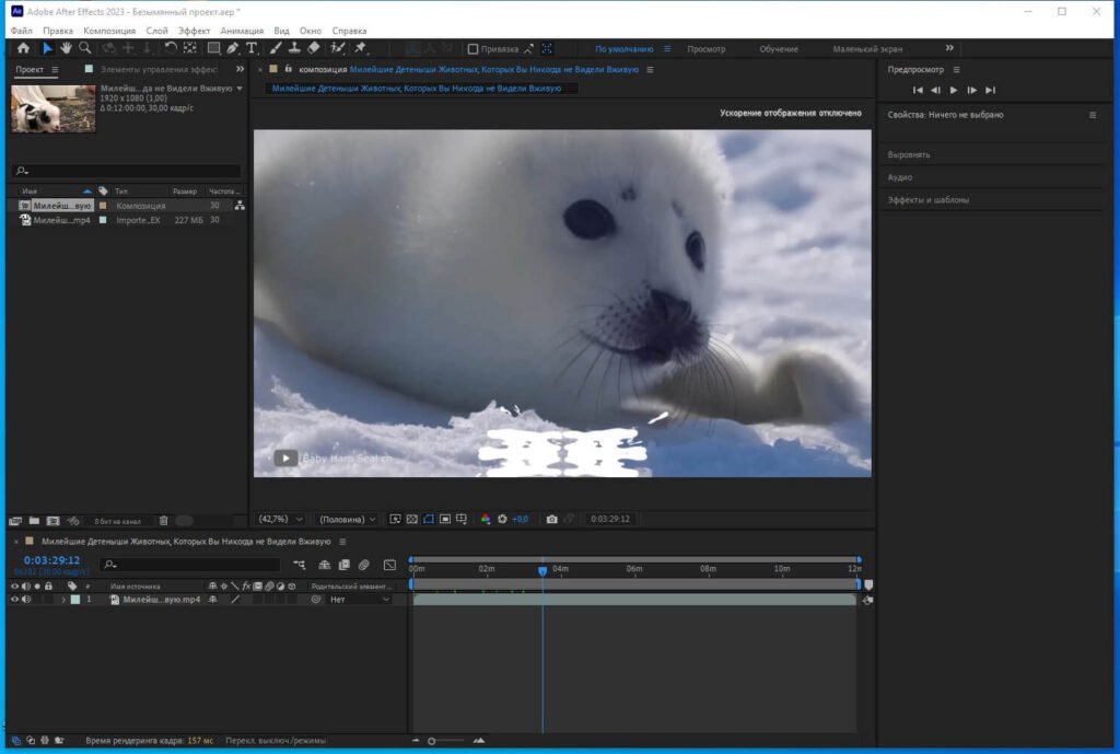After Effects 2023 Download