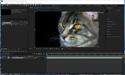 After Effects 2023 Download
