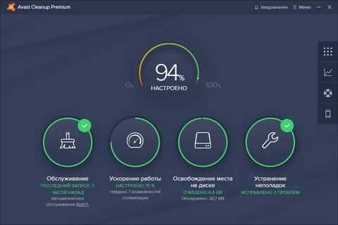 Avast Cleanup Premium Download Pc