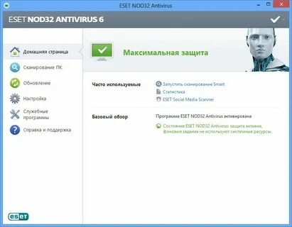 Eset Nod32 Download