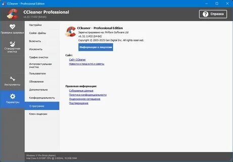 Ccleaner 2022 Ativado