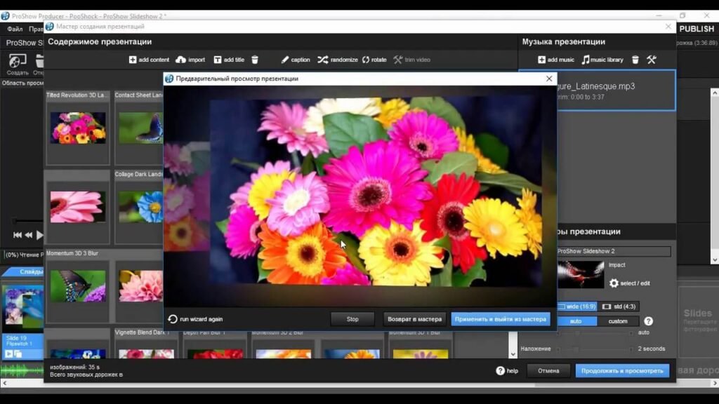 Proshow Producer Download