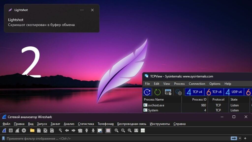 Lightshot Download	