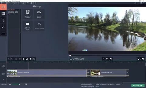 Movavi Video Suite Download