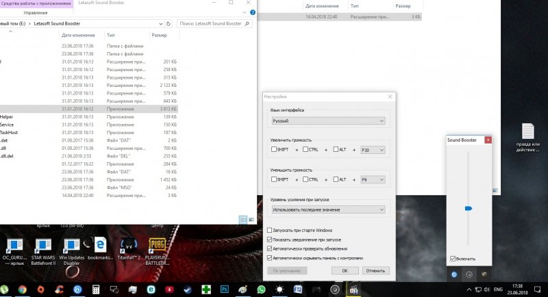 Letasoft Sound Booster Ativado 1.13.0.578 Product Key Download 2026
