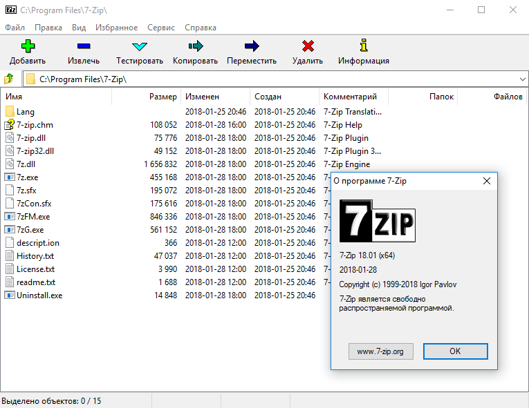 7ZIP Crackeado Download 26.3.0 Versão Completa 2026