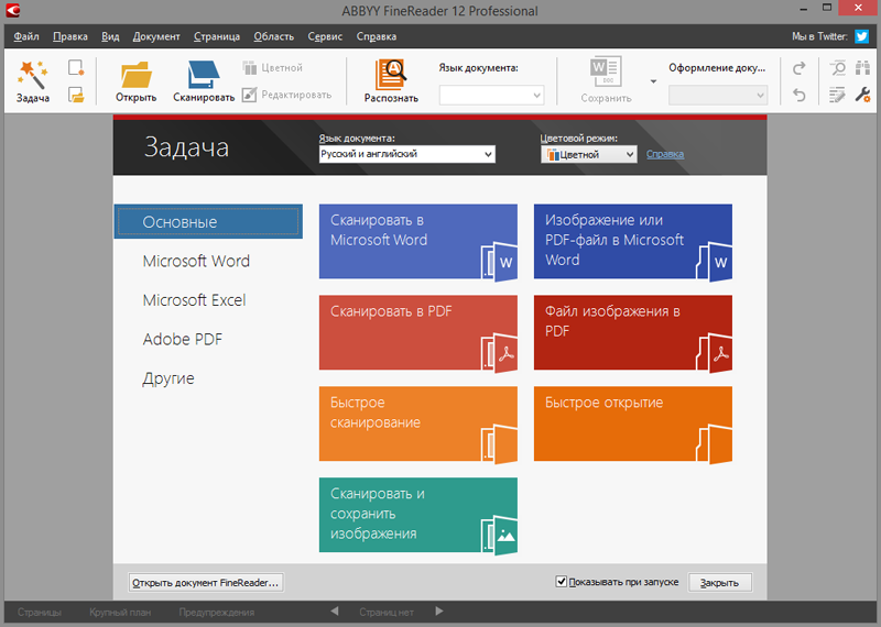 Abbyy Finereader Download Completo Crackeado PT-BR 2026