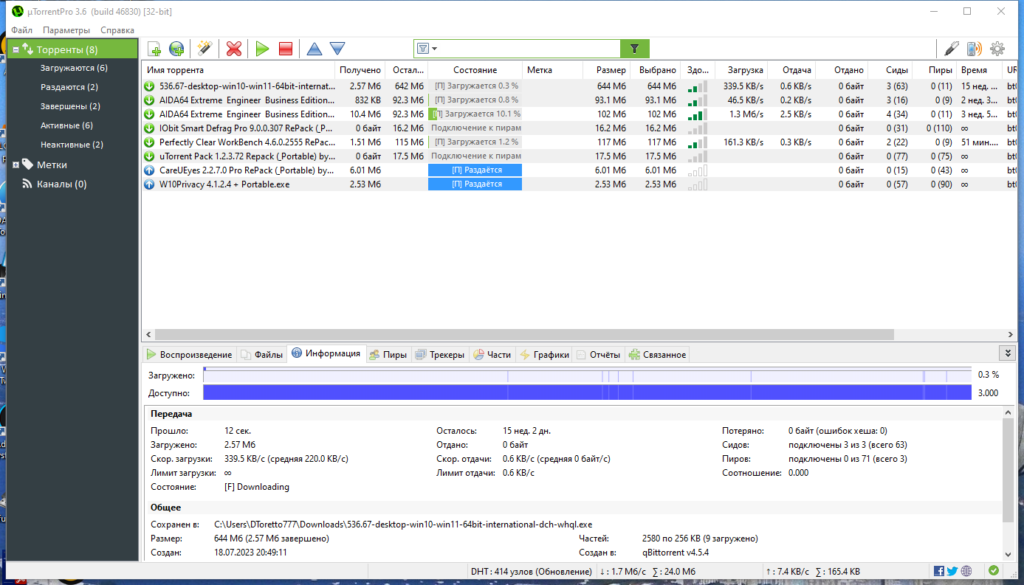 Utorrent Pro Crackeado Download Gratuito Versão Mais Recente 2026