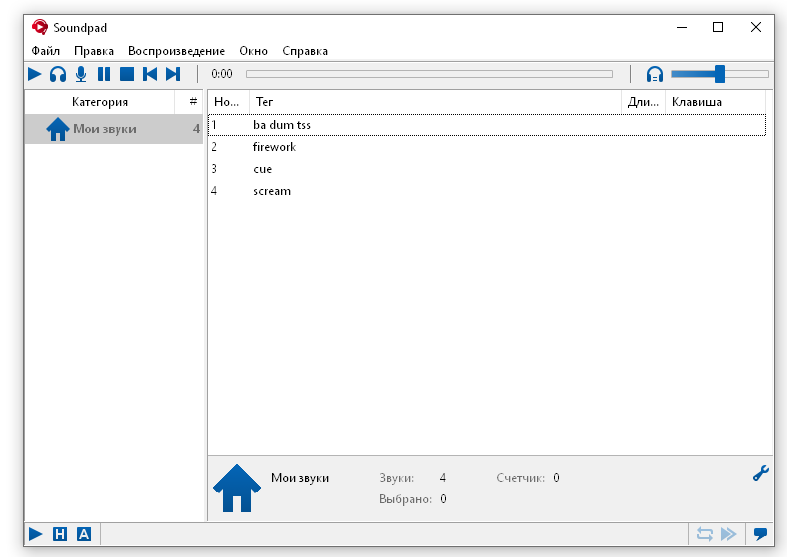 SoundPad Crackeado Download Versão Completa PT-BR 2026